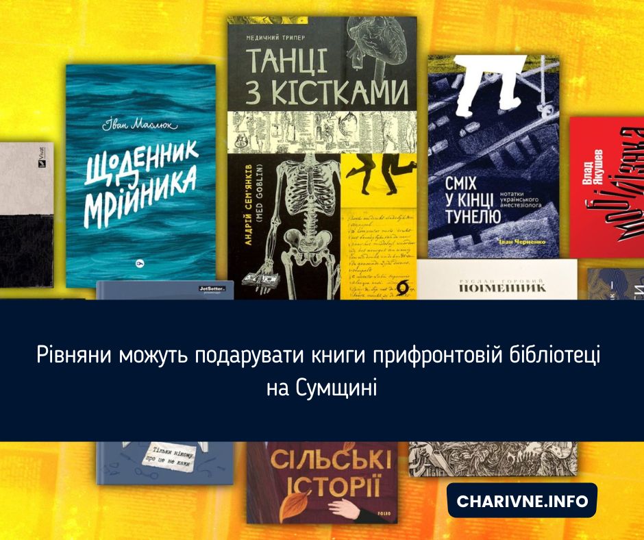 Фото ілюстративне